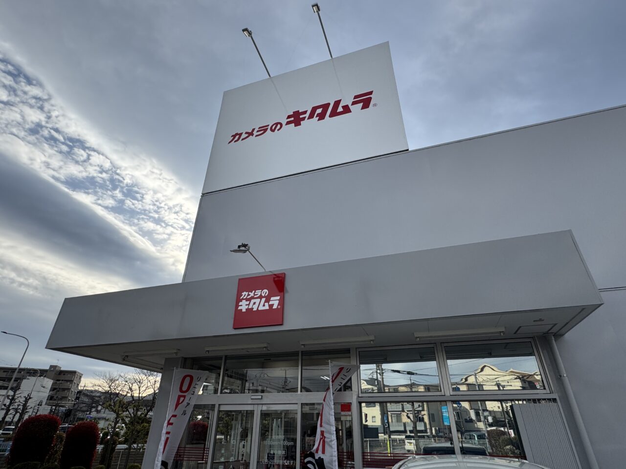 【藤沢市】10月限定！ 湘南台の「カメラのキタムラ 藤沢・湘南台店」に併設の「北村写真スタジオ」で最大480組限定の無料撮影会が開催されます！ 本物のアンティークを取り入れた上質な撮影空間で写真を残せます♪