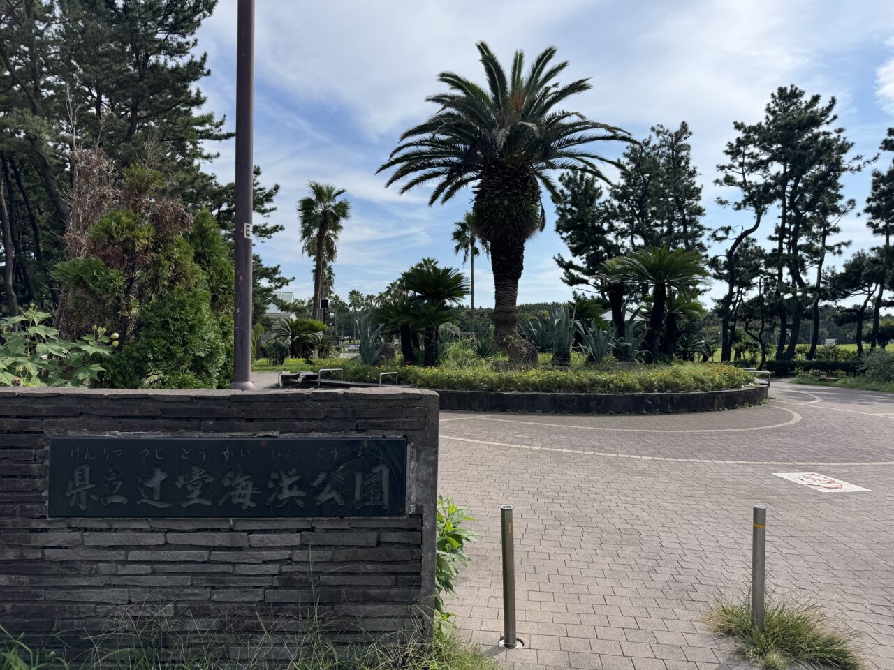 【藤沢市】辻堂海浜公園で「LOVE EARTH FESTIVAL 2026」が10月3日・4日に開催されます♪ エシカルマーケット＆フードが集まる2日間！