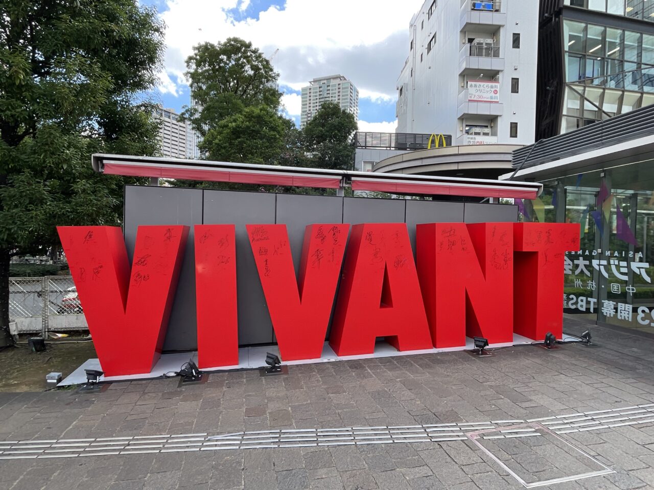 【藤沢市】話題のドラマ『VIVANT』後半戦がスタート! 「神戸屋キッチン ルミネ藤沢店」でも話題のコラボ商品第2弾が10月4日から販売されます♪